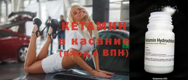 альфа пвп Вязьма