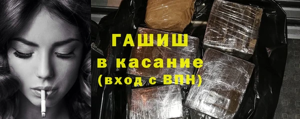 гашик Вязники