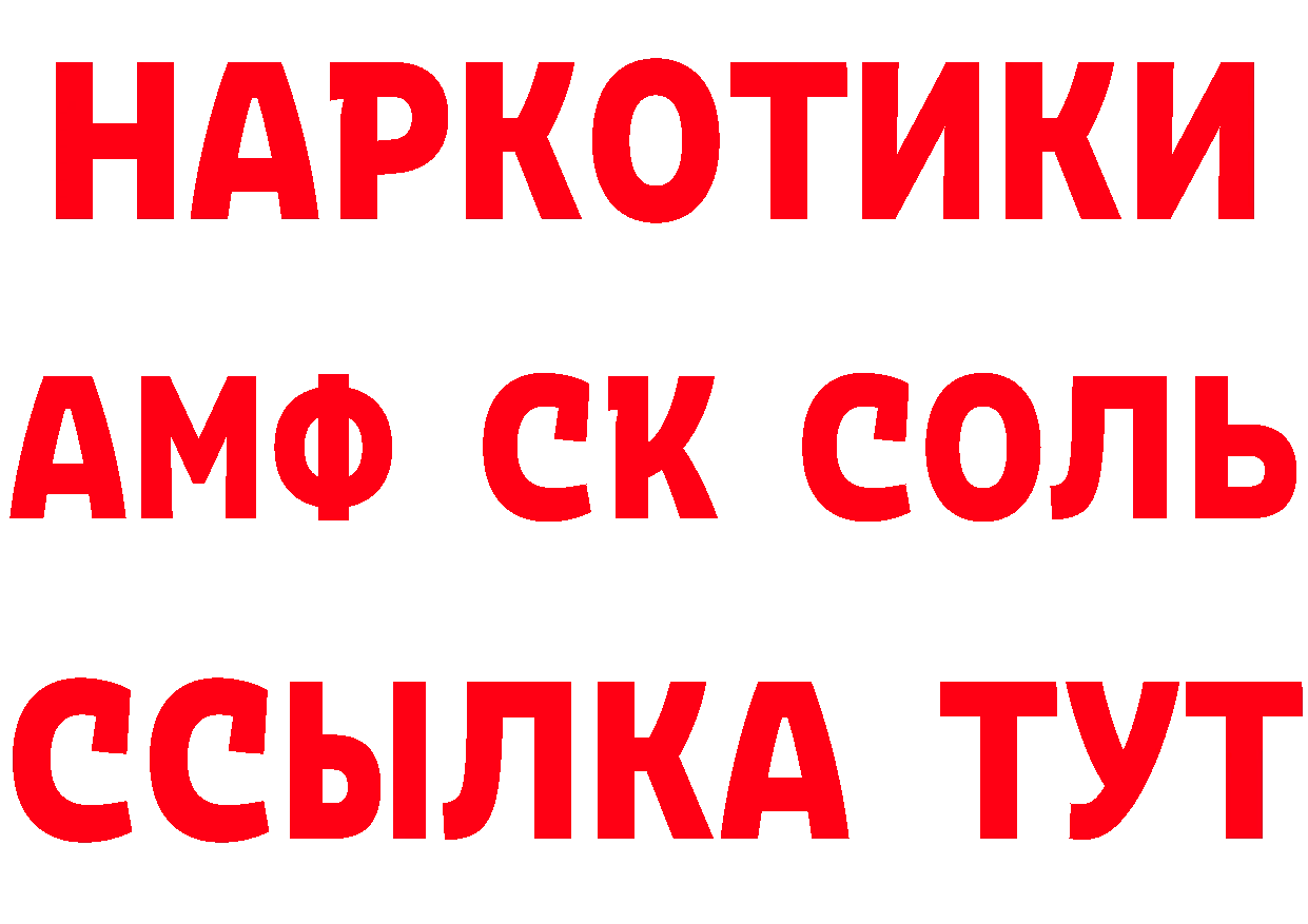 Мефедрон кристаллы вход маркетплейс гидра Чусовой